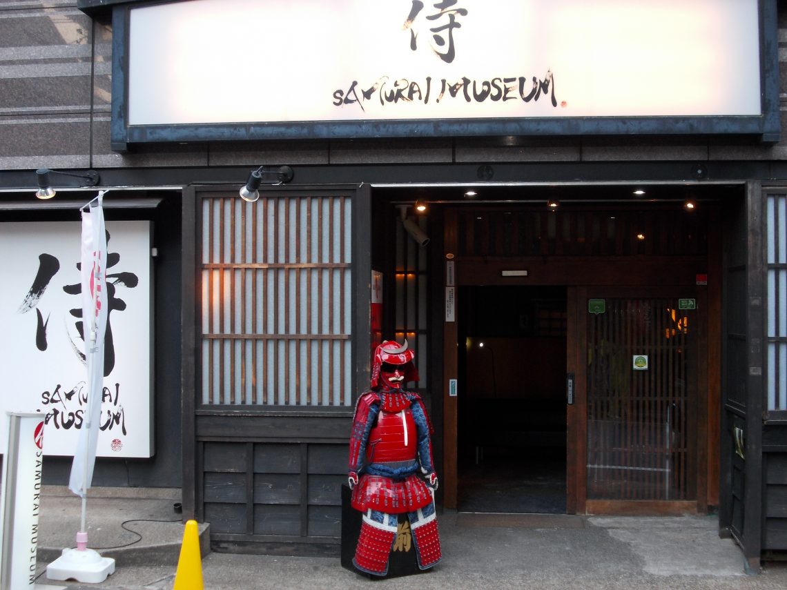 Tokyo- Shinjuku Samurai Museum